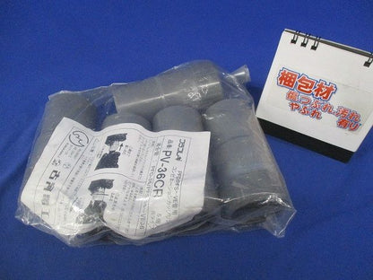 プラフレキ コンビネーションカップリング(5個入)(グレー) PV-36CR