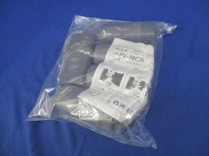 プラフレキ コンビネーションカップリング(5個入)(グレー) PV-36CR