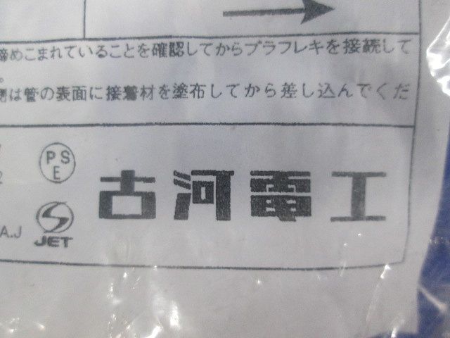 コンビネーションカップリング グレー 5個入 PV-36CR-05