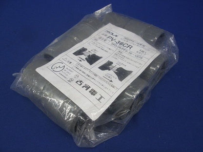 コンビネーションカップリング グレー 5個入 PV-36CR-05