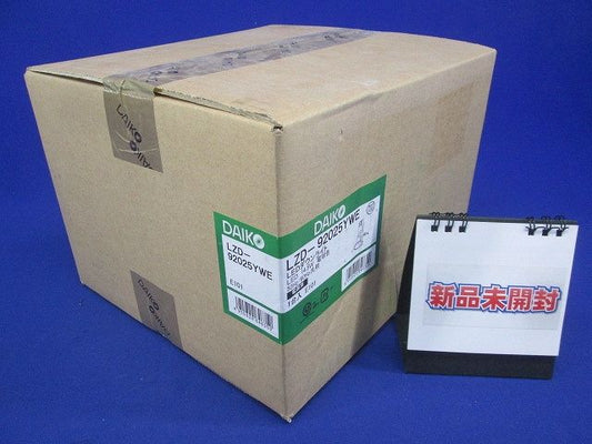 LEDウォールウォッシャーダウンライト 電球色φ100 LED内蔵 電源/調光器別売 LZD-92025YWE