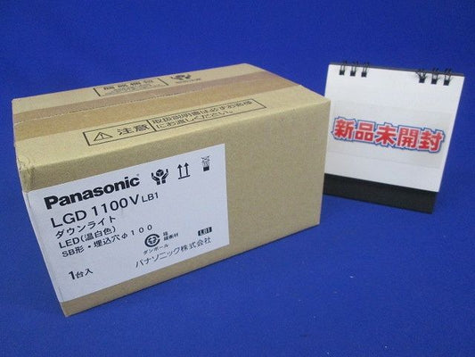 LEDダウンライト 温白色 ホワイト LED/電源ユニット内蔵 調光可 簡易包装 LGD1100VLB1