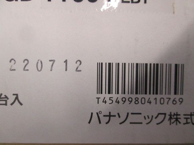 LEDダウンライト 温白色 ホワイト LED/電源ユニット内蔵 調光可 簡易包装 LGD1100VLB1