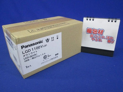 LEDダウンライト 温白色 ホワイト LED/電源ユニット内蔵 調光可 簡易包装 LGD1100VLB1