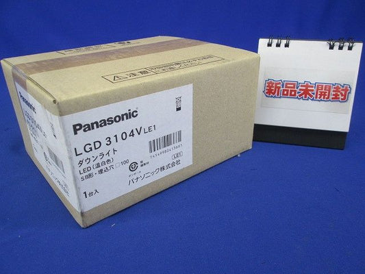 LEDベースダウンライト 温白色 ブラック LED/電源ユニット内蔵 非調光 LGD3104VLE1