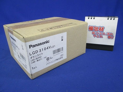 LEDベースダウンライト 温白色 ブラック LED/電源ユニット内蔵 非調光 LGD3104VLE1
