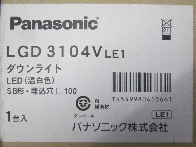 LEDベースダウンライト 温白色 ブラック LED/電源ユニット内蔵 非調光 LGD3104VLE1