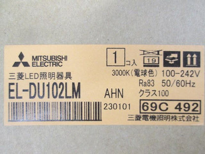 LEDベースダウンライト ライトユニットのみ(本体別売) 固定出力 電球色 MCシリーズ EL-DU102LMAHN