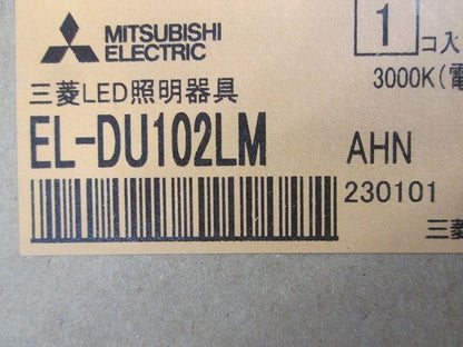 LEDベースダウンライト ライトユニットのみ(本体別売) 固定出力 電球色 MCシリーズ EL-DU102LMAHN