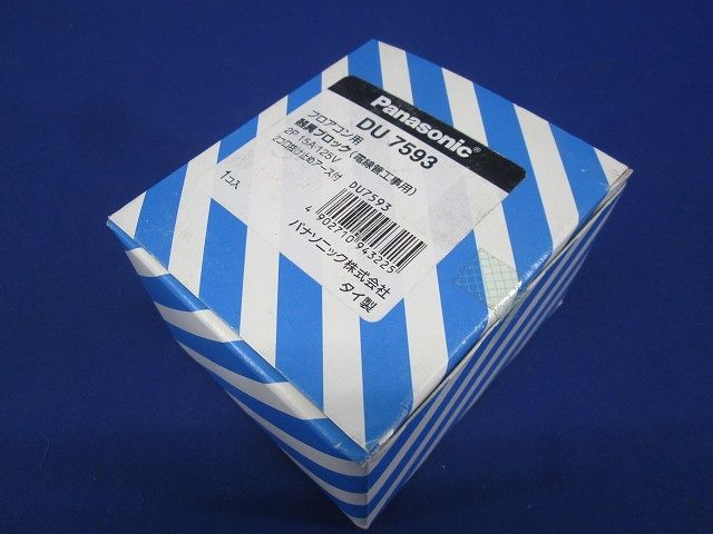フロアコン用器具ブロック 送り端子付 DU7593