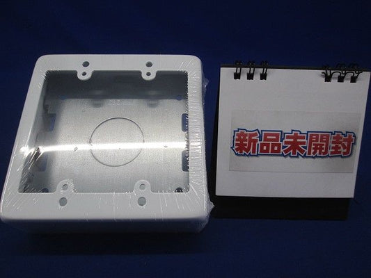 スイッチボックス ワンタッチ 側面ノックアウト 2個用 B型 ホワイト M(Y)262