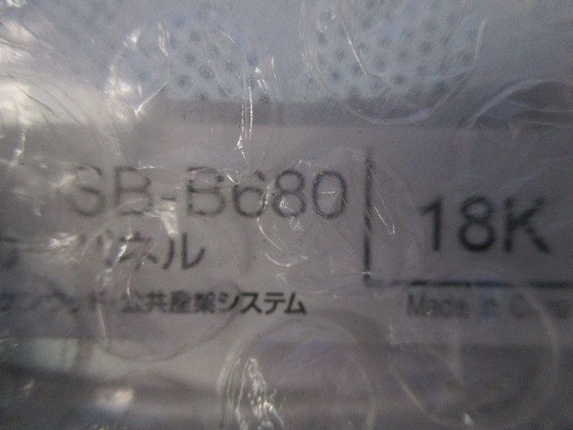 スピーカーパネル SB-B680