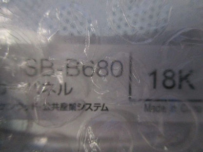 スピーカーパネル SB-B680