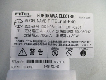 IPsec対応ブロードバンドアクセスルーター FITELnet-F40