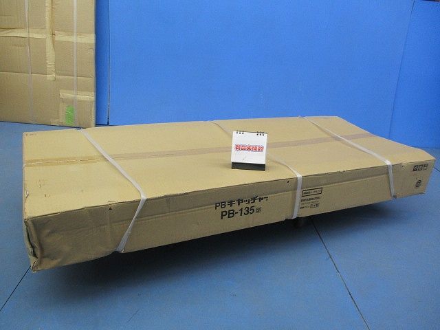PBキャッチャー(溶融亜鉛メッキ仕上げ) PB-135型