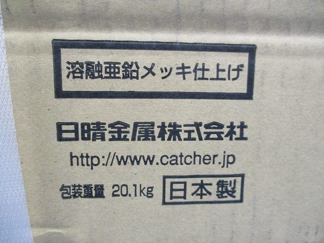 PBキャッチャー(溶融亜鉛メッキ仕上げ) PB-135型
