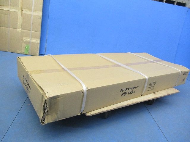 PBキャッチャー(溶融亜鉛メッキ仕上げ) PB-135型