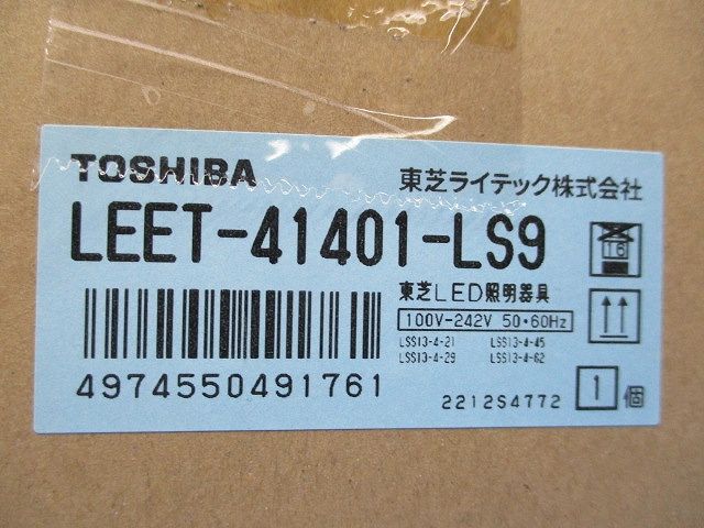 LEDベースライト本体 LEET-41401-LS9