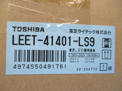 LEDベースライト本体 LEET-41401-LS9