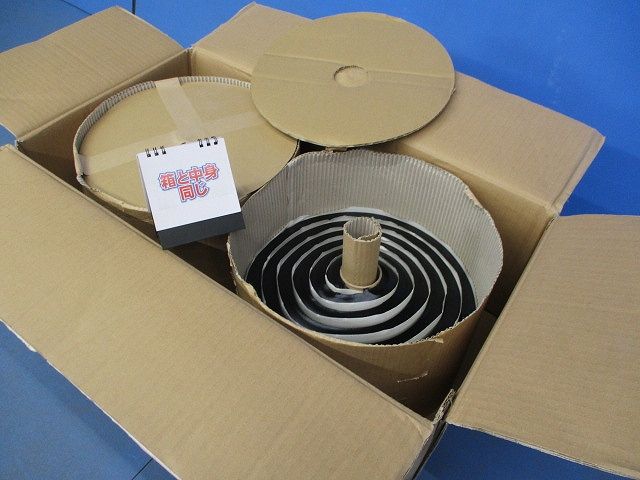スパンシール(3m巻×5計15m入) R2005