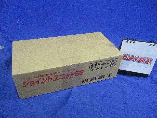 ジョイントユニット68 VYFMN15AK
