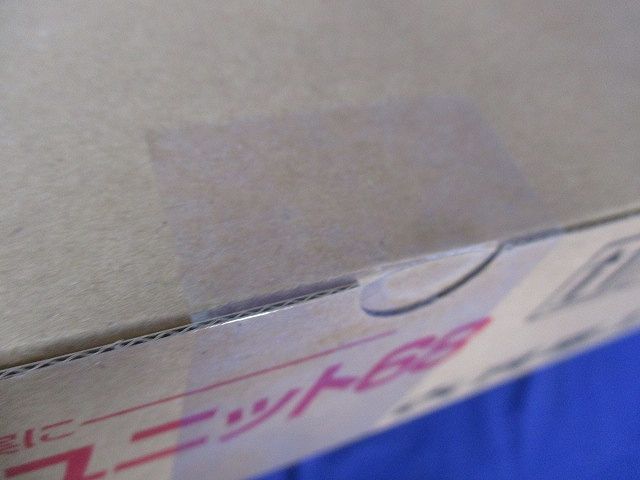 ジョイントユニット68 VYFMN15AK