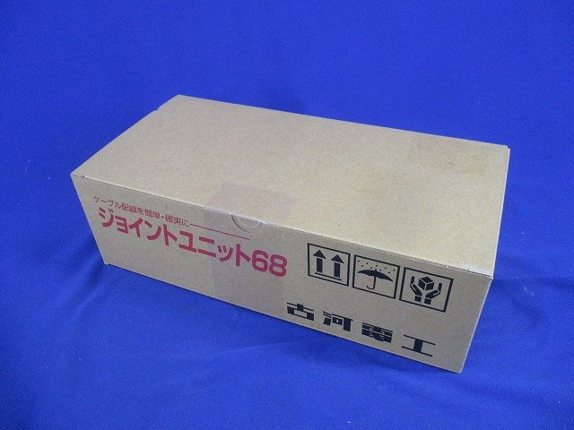 ジョイントユニット68 VYFMN15AK