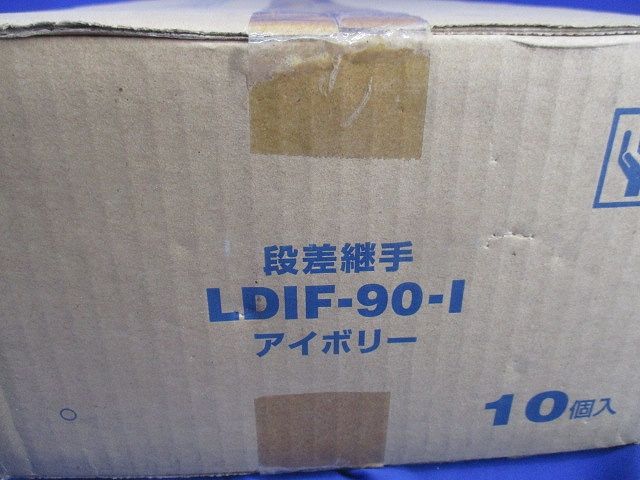 段差継手(10個入) LDIF-90-I