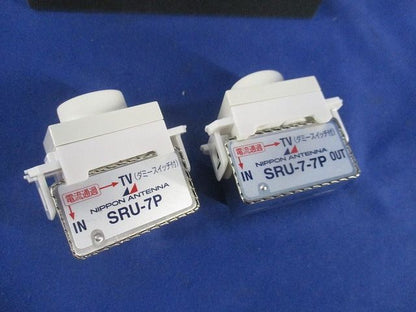 直列ユニットセット(混在2個入) SRU-7P他