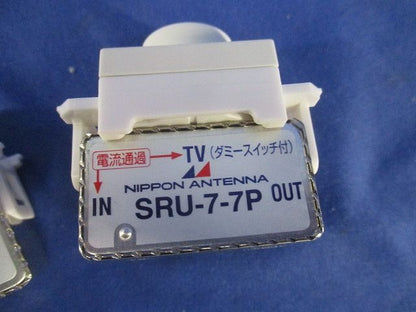 直列ユニットセット(混在2個入) SRU-7P他