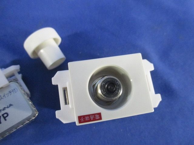 直列ユニットセット(混在2個入) SRU-7P他