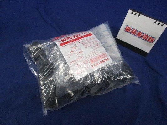マシンフレキ用 カップリング 防水型 IP55 黒 マシンフレキ22 10個入 MFPC-22K-10