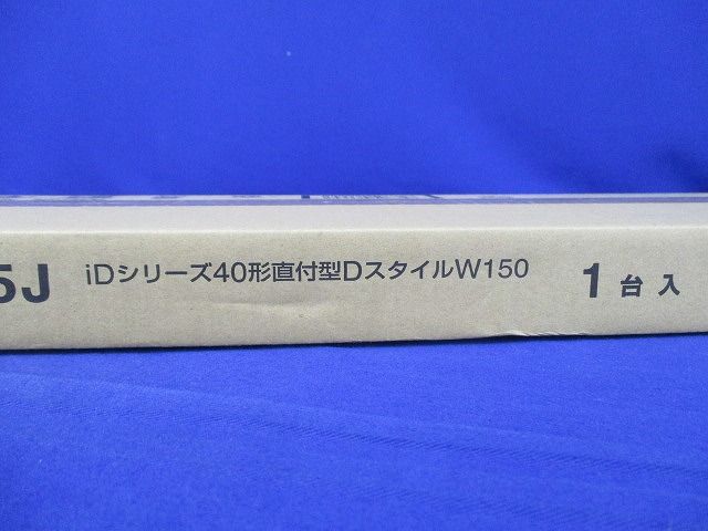 LEDベースライト(本体) NNLK41515J
