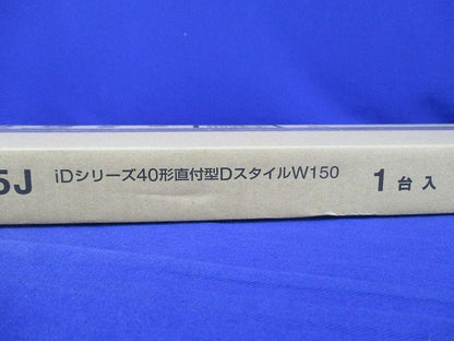 LEDベースライト(本体) NNLK41515J