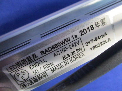 LED照明器具 RAD680WW1a