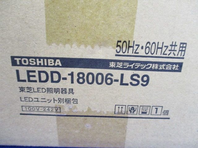 LEDD-18006-LS9+LEEU-2003N-02 LEDダウンライト 昼白色 LEKD203016N-LS9