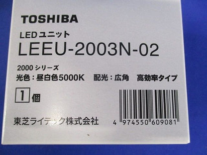 LEDD-18006-LS9+LEEU-2003N-02 LEDダウンライト 昼白色 LEKD203016N-LS9