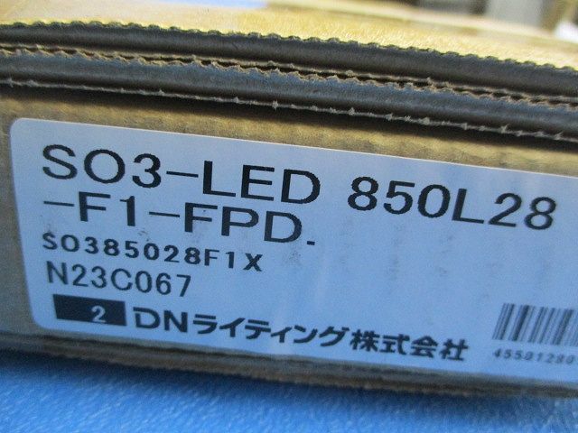 軒下用 Seamlessline LED照明器具 調光兼用型 電球色 SO3-LED850L28-F1-FPD