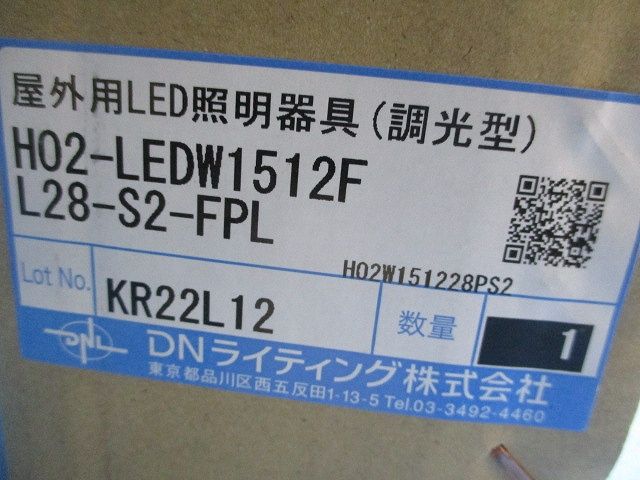 シームレスタイプLED照明器具 電源内蔵 調光器別売 電球色 H02-LEDW1512FL28-S2-FPL