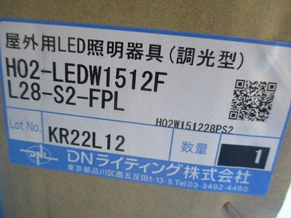 シームレスタイプLED照明器具 電源内蔵 調光器別売 電球色 H02-LEDW1512FL28-S2-FPL
