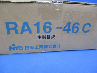 RA形制御盤キャビネット 屋内・屋外兼用 片扉IP54カテゴリー2 クリーム色 RA16-46C