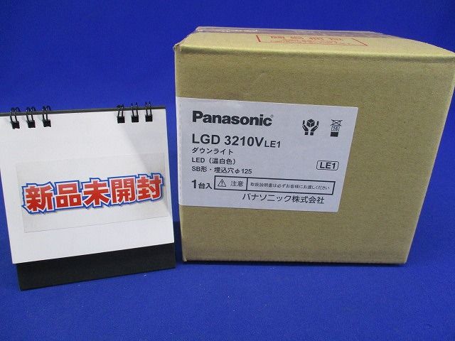 ダウンライト 温白色・拡散・φ125 パネルミナ 100形 乳白 調光不可 電源内蔵 LGD3210VLE1