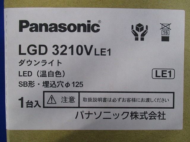 ダウンライト 温白色・拡散・φ125 パネルミナ 100形 乳白 調光不可 電源内蔵 LGD3210VLE1