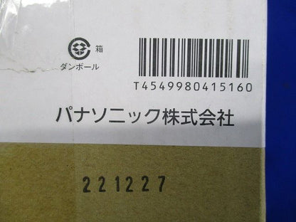 ダウンライト 温白色・拡散・φ125 パネルミナ 100形 乳白 調光不可 電源内蔵 LGD3210VLE1