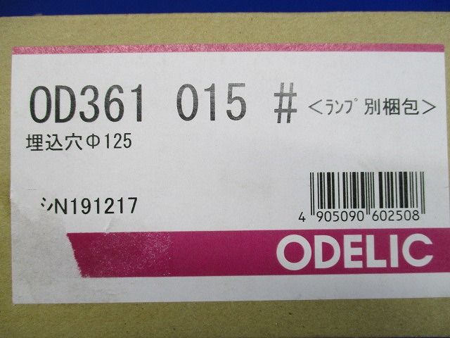 OD361015+No.251K LEDダウンライト 昼白色 非調光 OD361015ND
