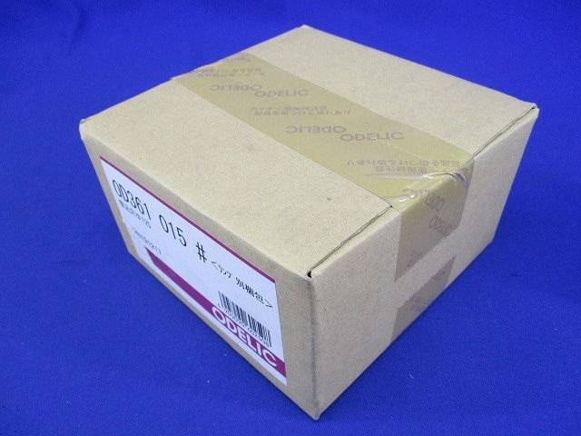 OD361015+No.251K LEDダウンライト 昼白色 非調光 OD361015ND