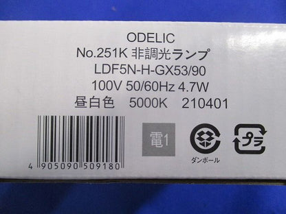 OD361015+No.251K LEDダウンライト 昼白色 非調光 OD361015ND