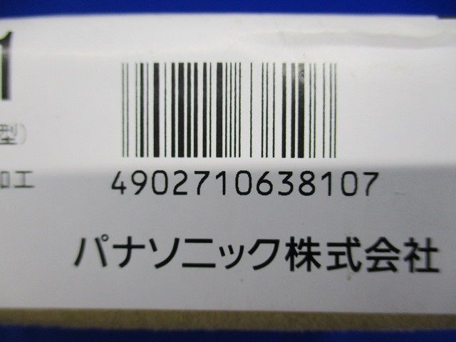 新金属リモコンスイッチプレート 2段 5連型 40コ用 スイッチ取付金具付 WR352040-1