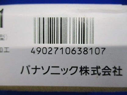 新金属リモコンスイッチプレート 2段 5連型 40コ用 スイッチ取付金具付 WR352040-1