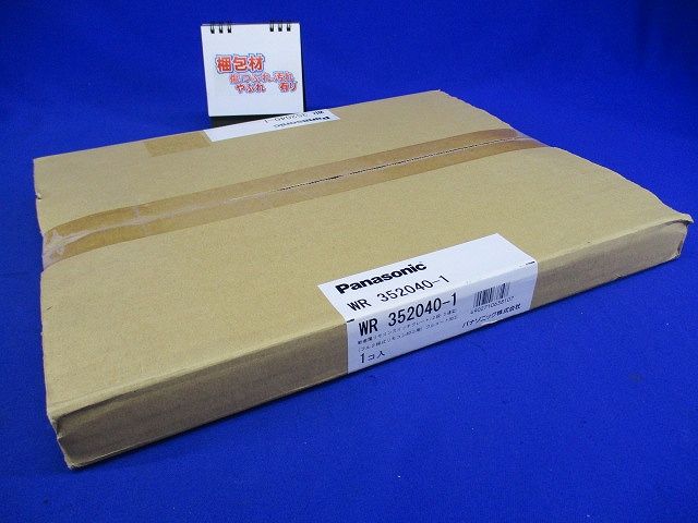 新金属リモコンスイッチプレート 2段 5連型 40コ用 スイッチ取付金具付 WR352040-1